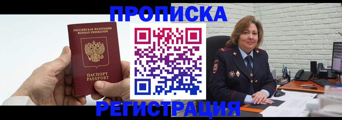 форма 3 в Ревде