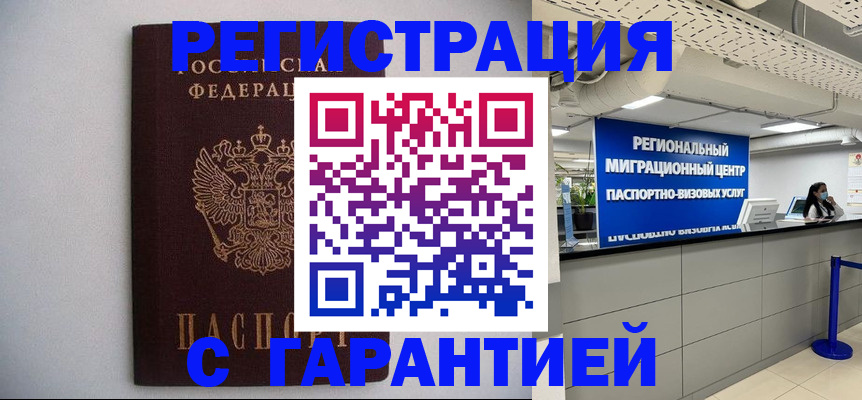 пропишу в квартире в Ревде