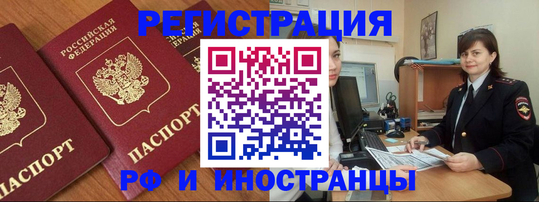 пропишу в квартире в Ревде